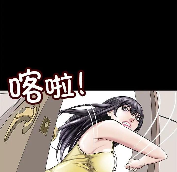 52P - 母女