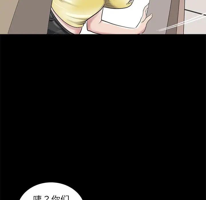 53P - 母女