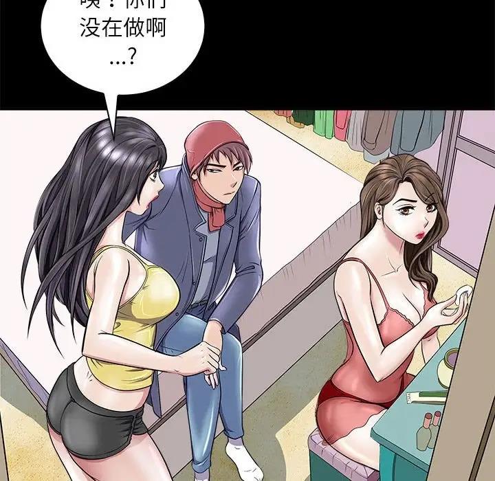 54P - 母女