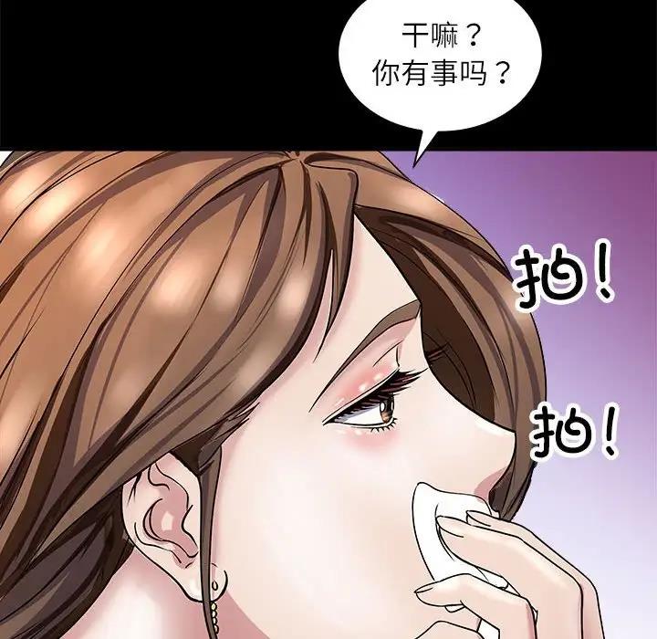 56P - 母女
