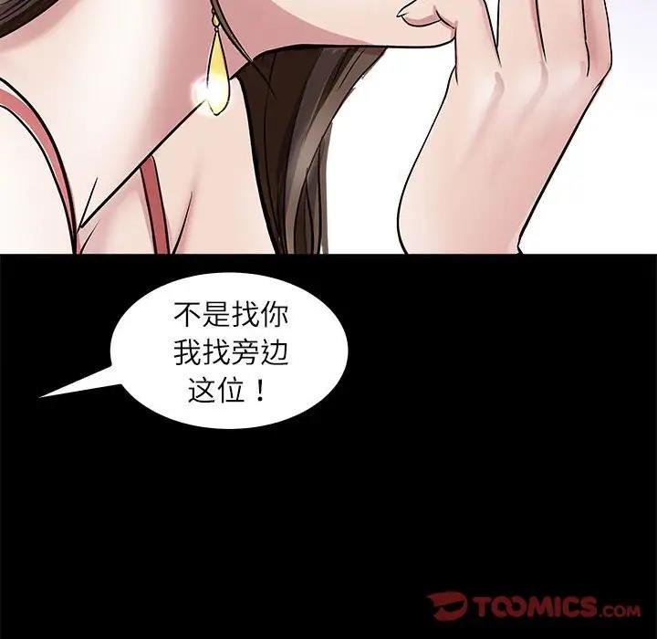 57P - 母女