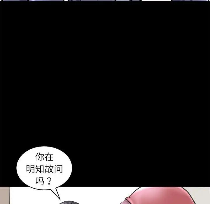 60P - 母女