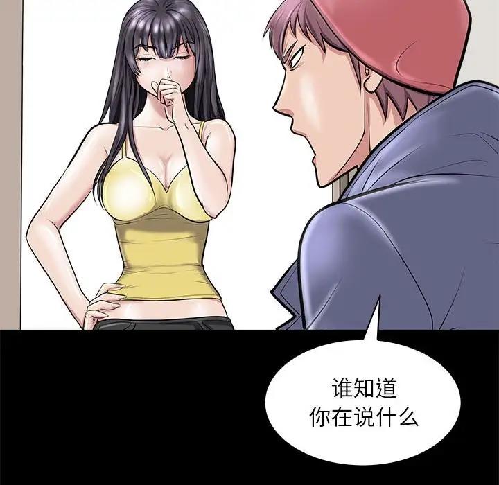 61P - 母女
