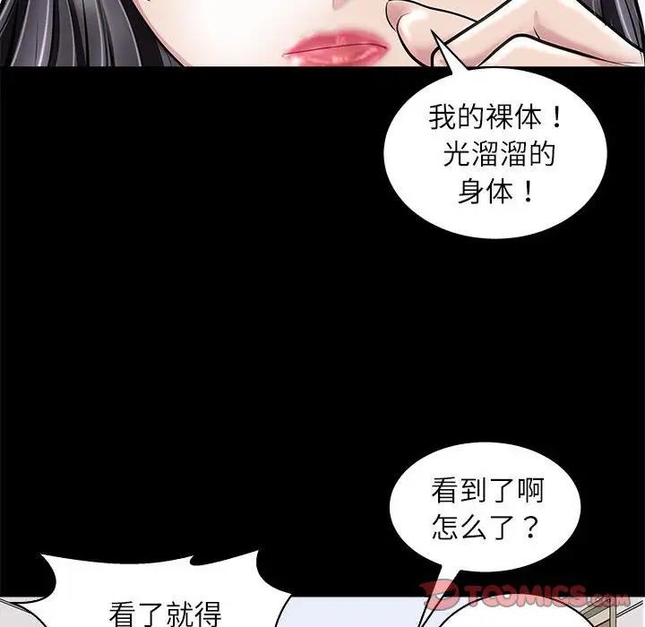 63P - 母女