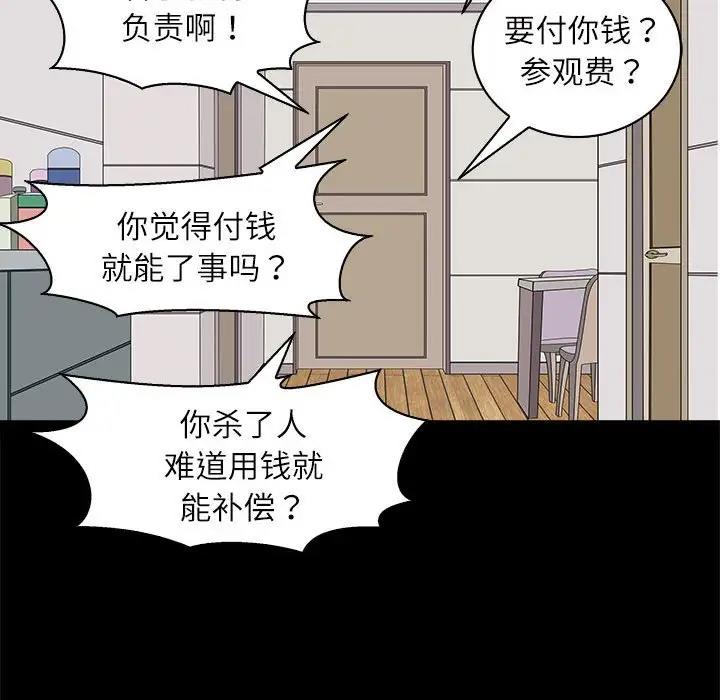 64P - 母女