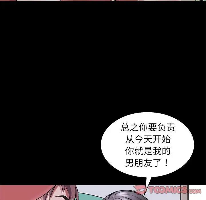 69P - 母女