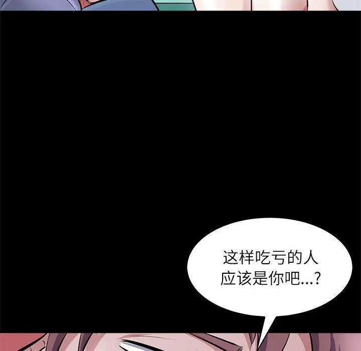 71P - 母女