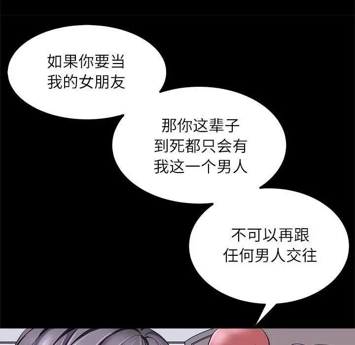 73P - 母女
