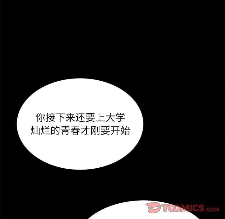 75P - 母女
