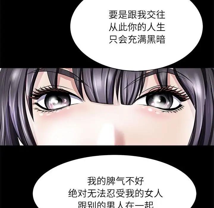 76P - 母女