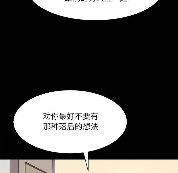 77P - 母女