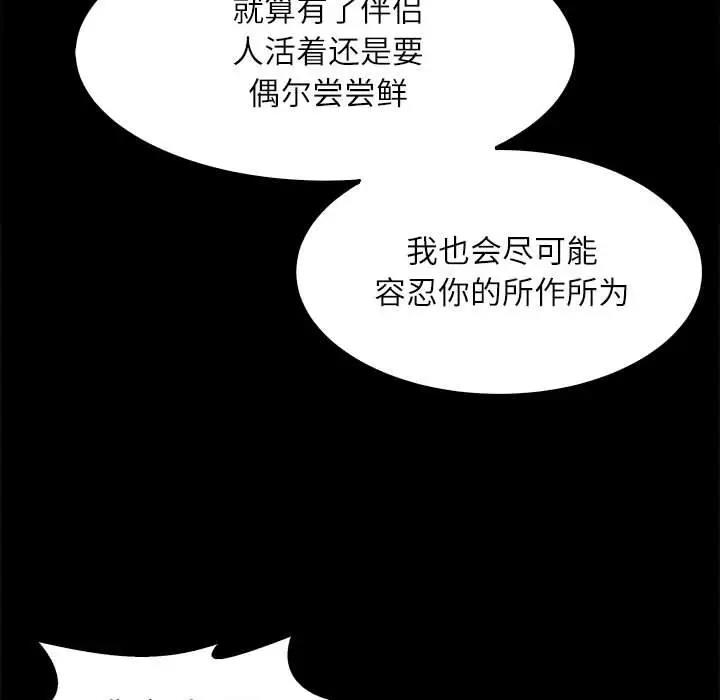 79P - 母女