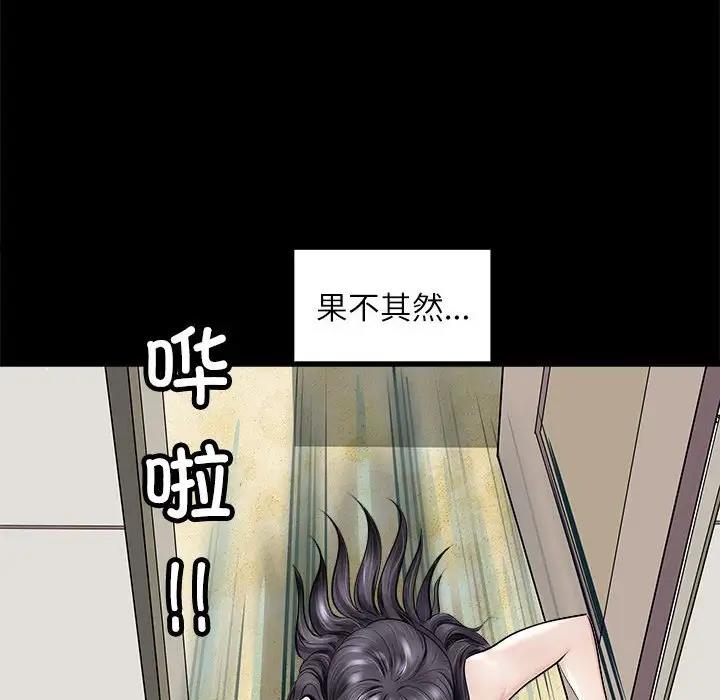 84P - 母女