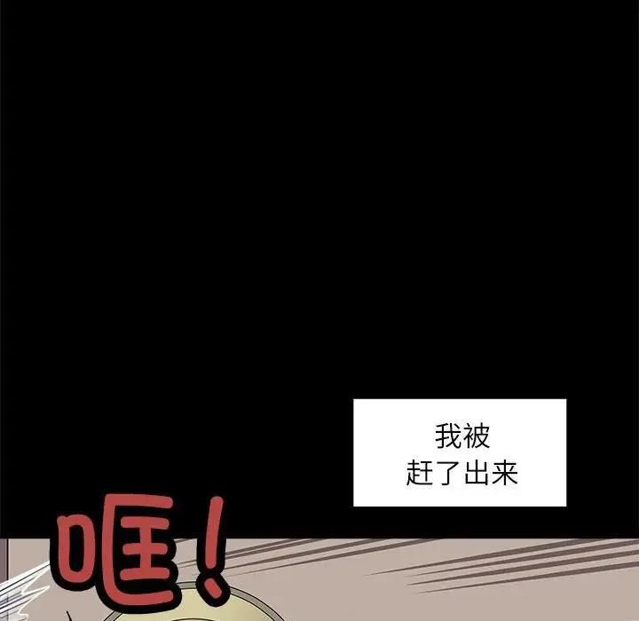86P - 母女