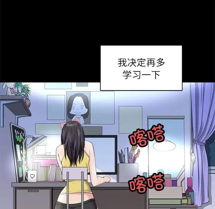 91P - 母女