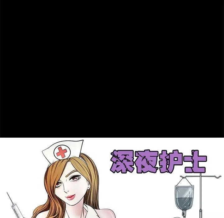 94P - 母女