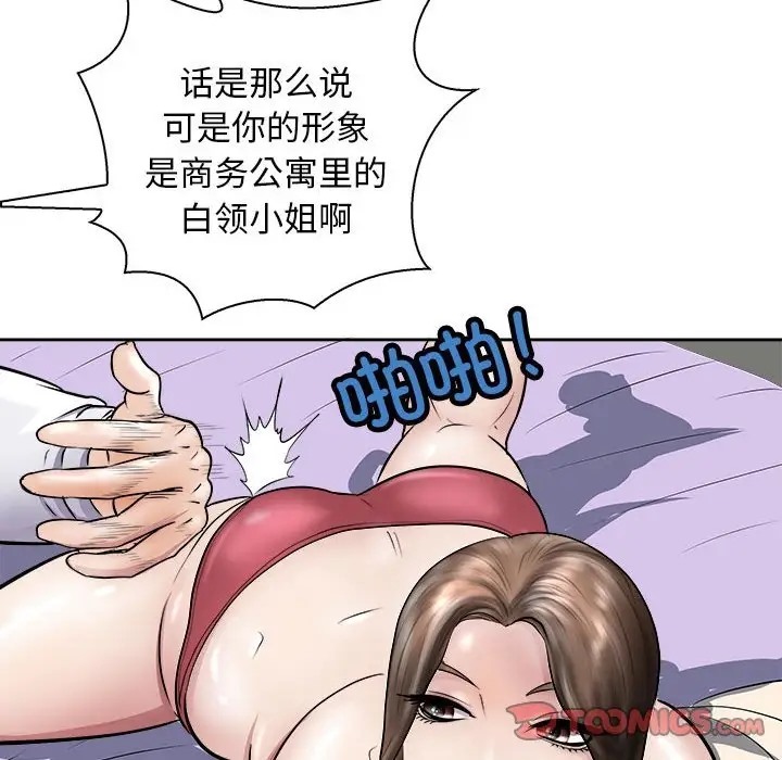 100P - 母女