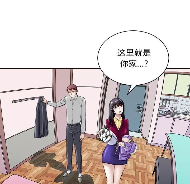 10P - 母女