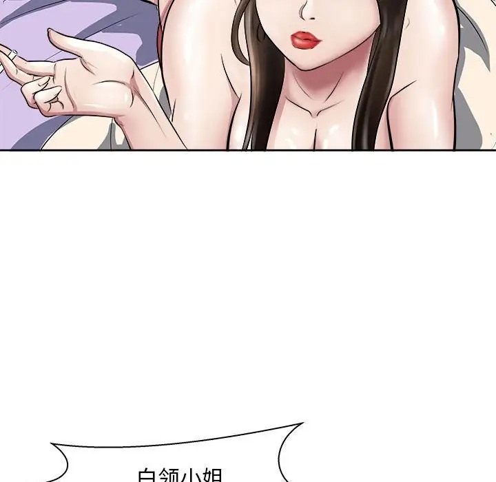 101P - 母女