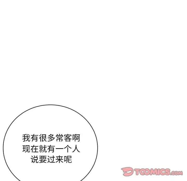 108P - 母女
