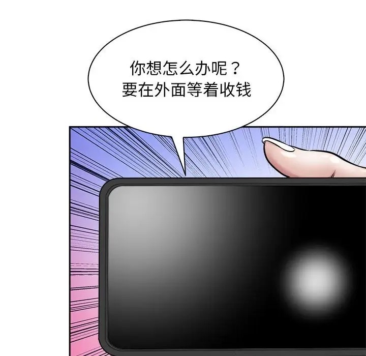 110P - 母女