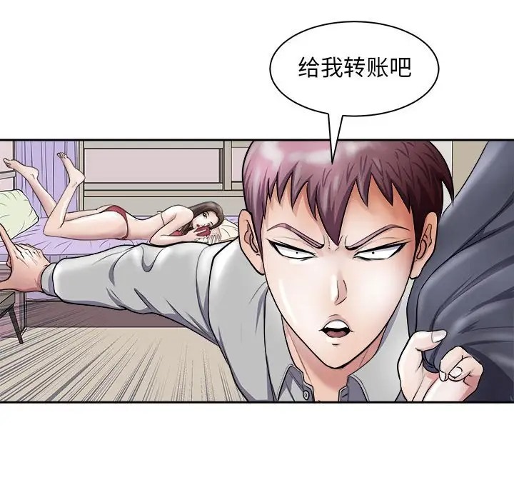 112P - 母女