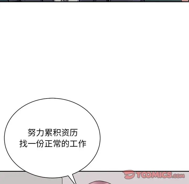 116P - 母女