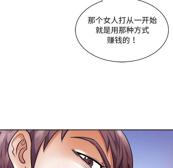 120P - 母女