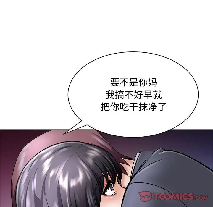 124P - 母女
