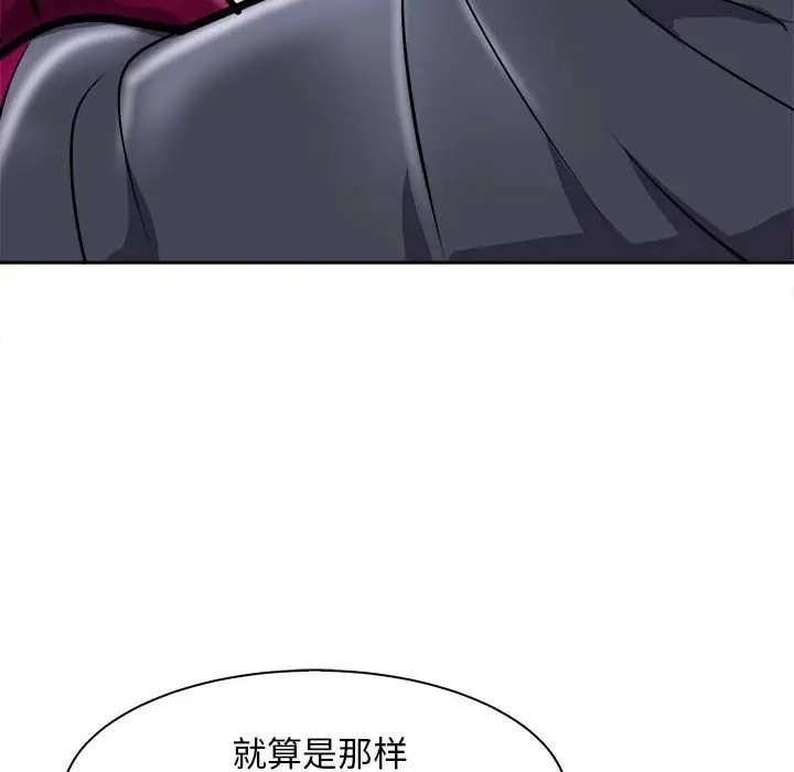 127P - 母女