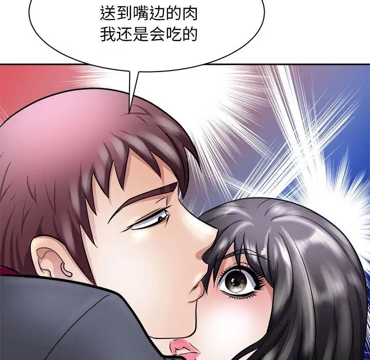 128P - 母女