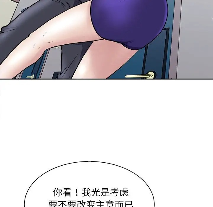 131P - 母女