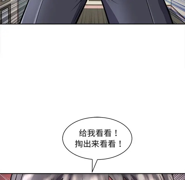 137P - 母女