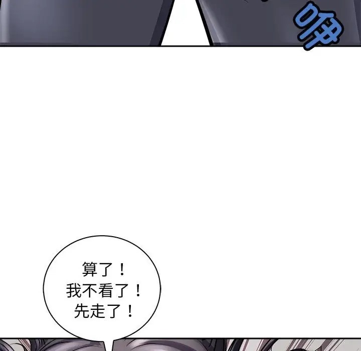 146P - 母女