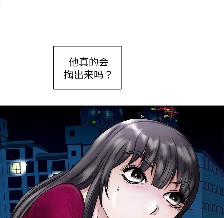 151P - 母女