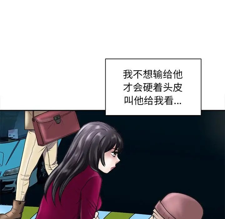 153P - 母女