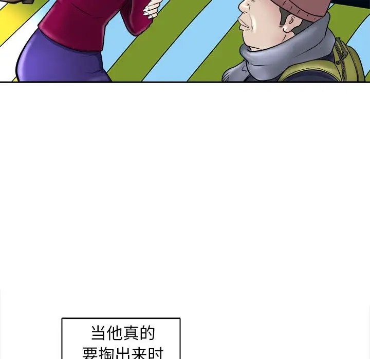 154P - 母女