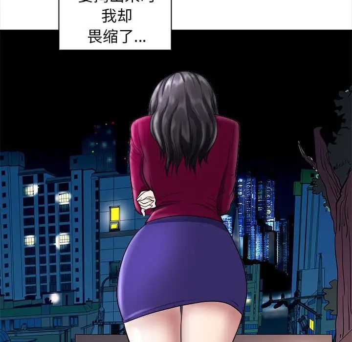 155P - 母女