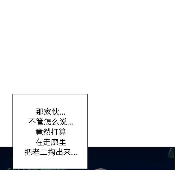 160P - 母女