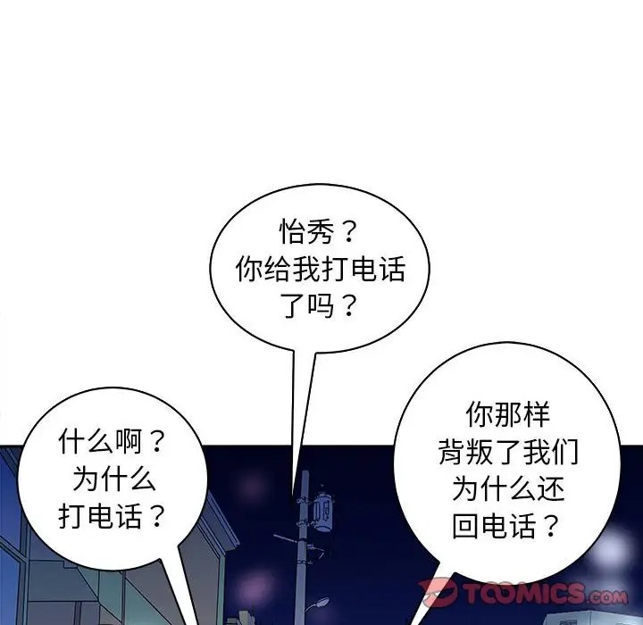 164P - 母女