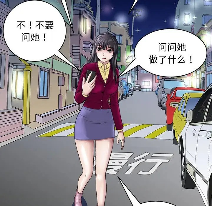 165P - 母女
