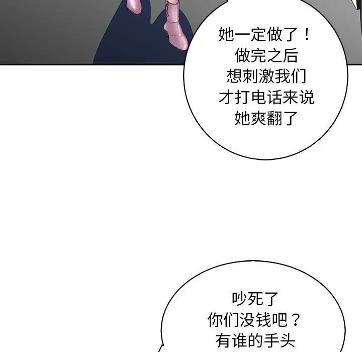 166P - 母女