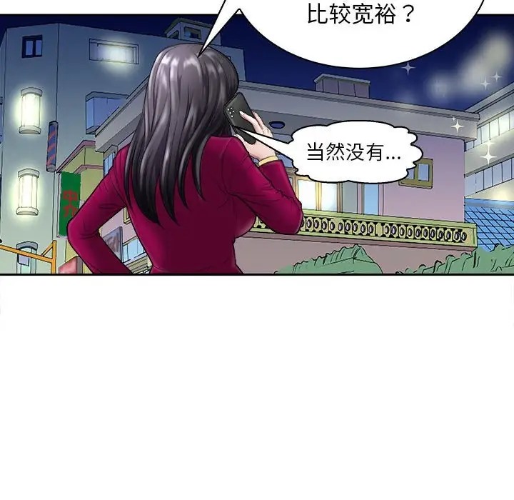 167P - 母女