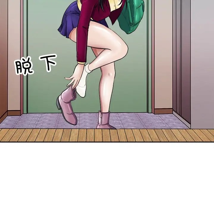 174P - 母女