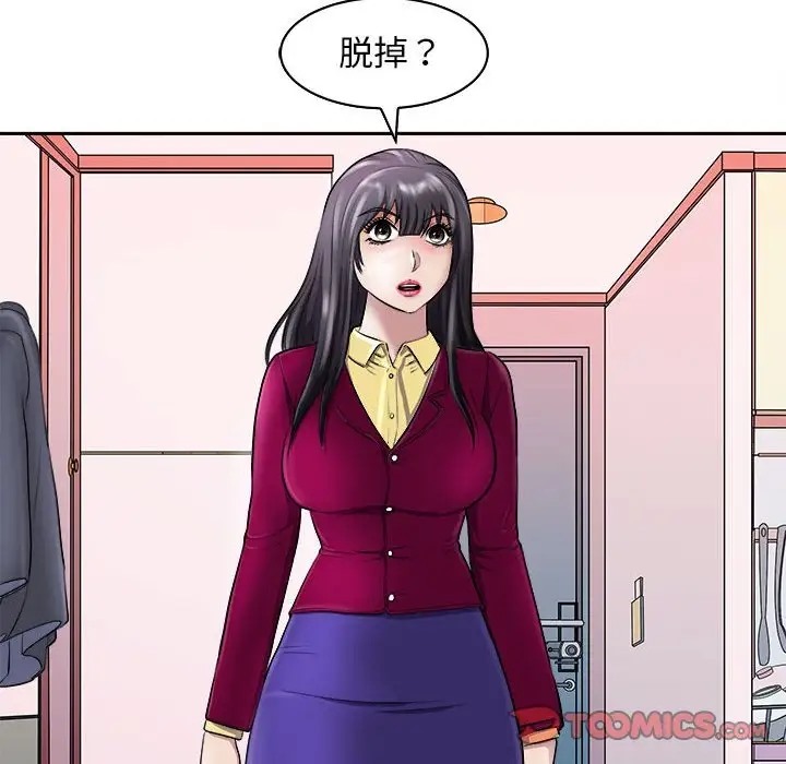 20P - 母女