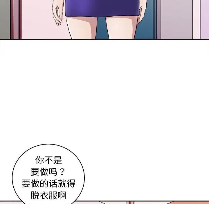 21P - 母女
