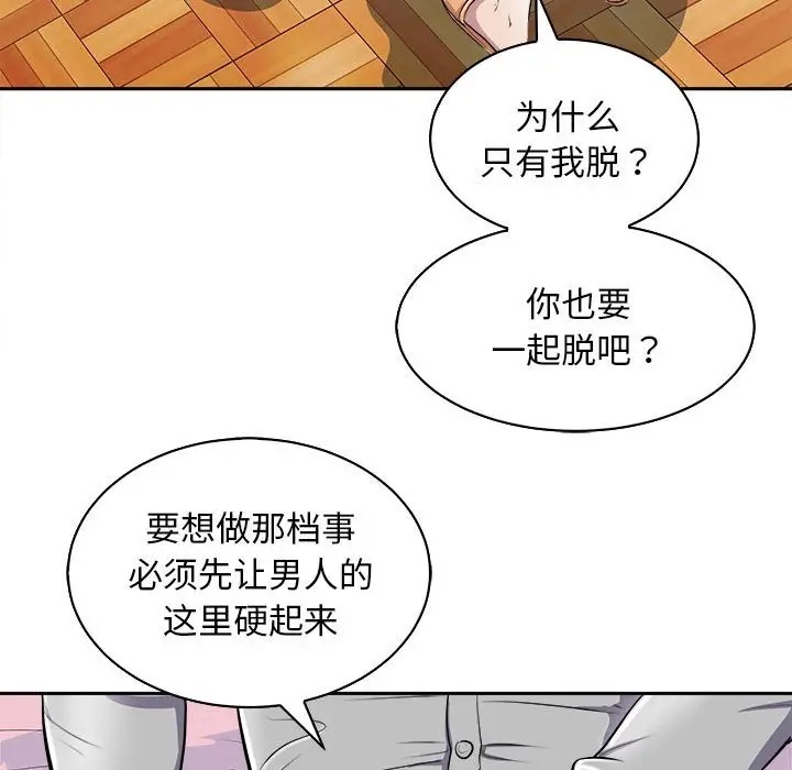 23P - 母女