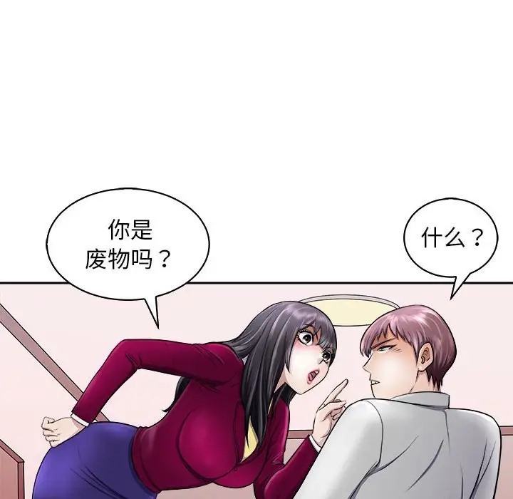 25P - 母女