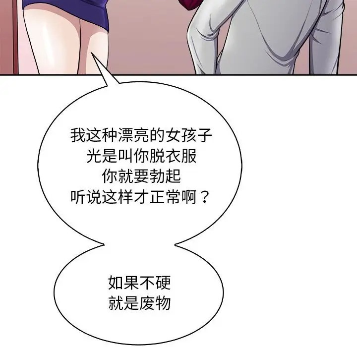 26P - 母女