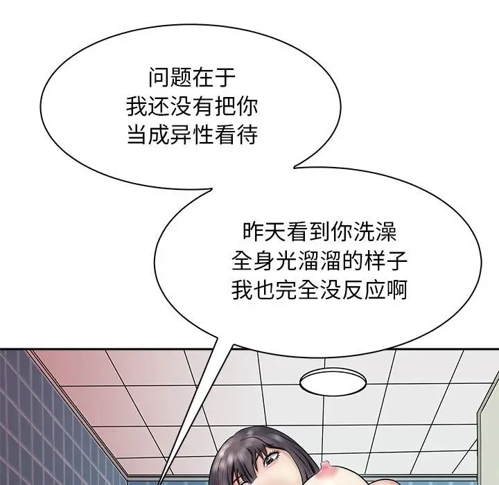 27P - 母女
